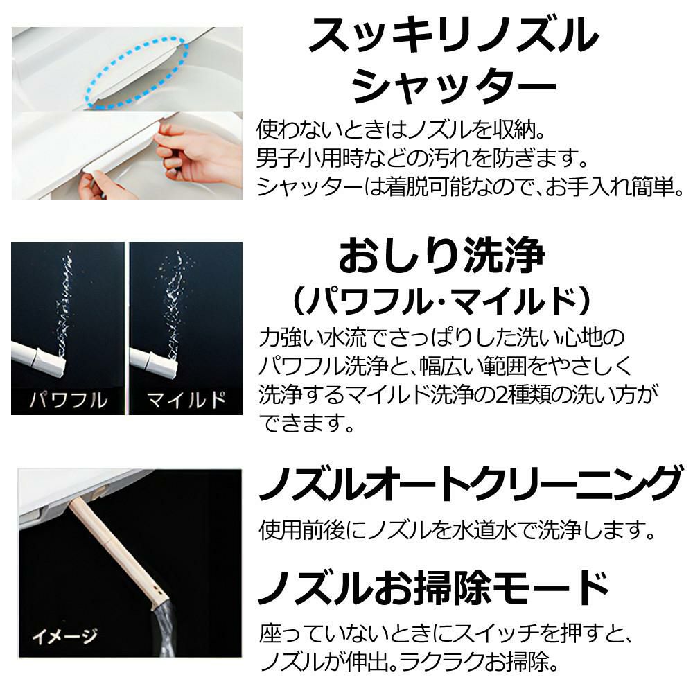 リクシル LIXIL 温水便座 CW-RWA20A/BN8 オフホワイト 音消し トイレクリーナー 軍手セット ラッピング不可