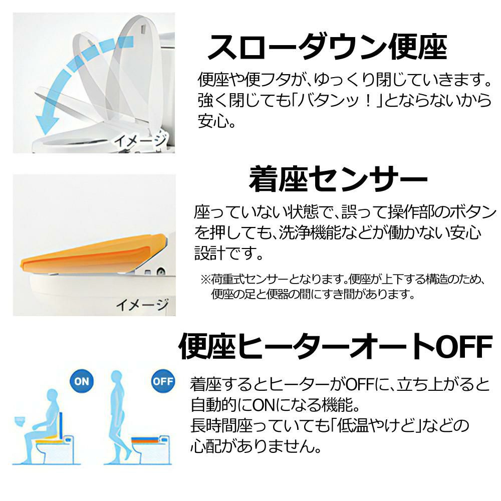 リクシル LIXIL 温水便座 CW-RWA20A/BN8 オフホワイト 音消し トイレクリーナー 軍手セット ラッピング不可