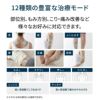 オムロン 低周波治療器 HV-F230-JE3