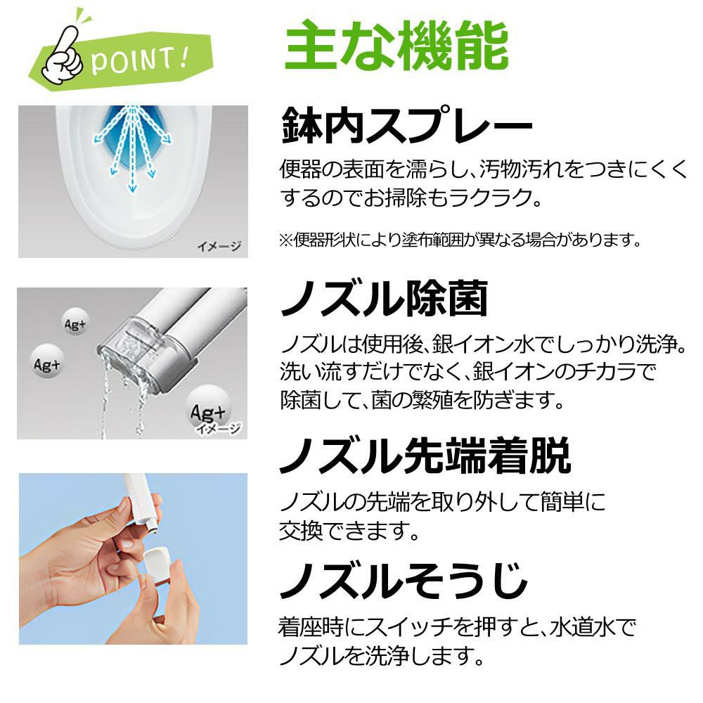 リクシル LIXIL 温水便座  CW-RWA30A/BN8 オフホワイト 日本製 トイレクリーナー 軍手付き セット ラッピング不可