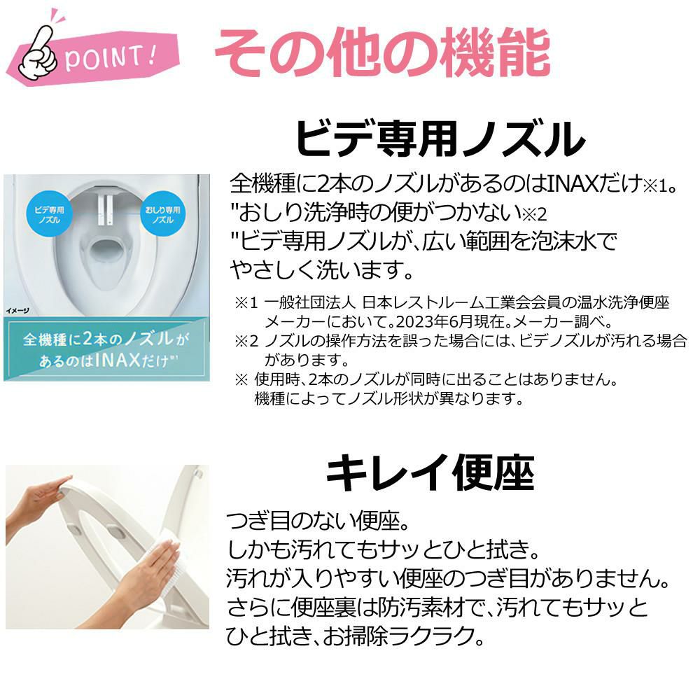 リクシル LIXIL 温水便座 CW-RAA2/BN8 オフホワイト 日本製 トイレクリーナー 軍手付き セット ラッピング不可