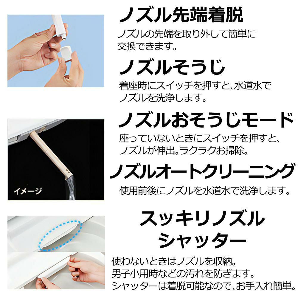 リクシル LIXIL 温水便座 CW-RAA2/BN8 オフホワイト 日本製 トイレクリーナー 軍手付き セット ラッピング不可