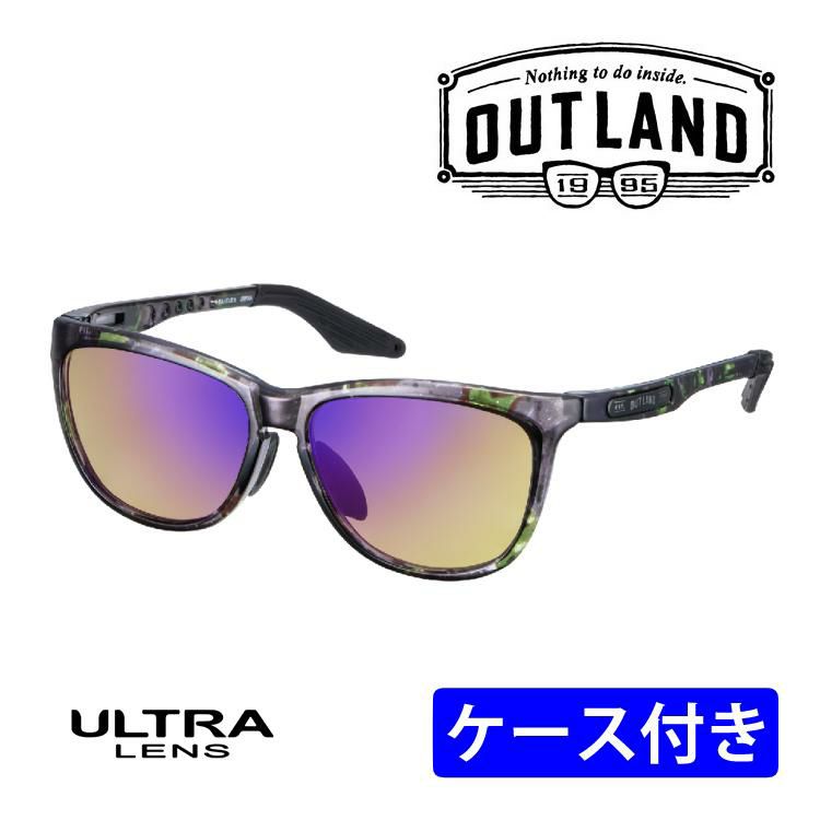 アウトランド BAATARA 偏光レンズ ULTRA LENS ライトグリーン 両面ブルーマルチコート  OL-105 DMG グリーンデミ サングラス 釣り