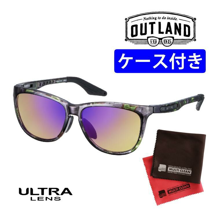 アウトランド BAATARA 偏光 ULTRA LENSライトグリーン ブルーマルチコート  OL-105 DMG グリーンデミ ＆クロスセット サングラス 釣り