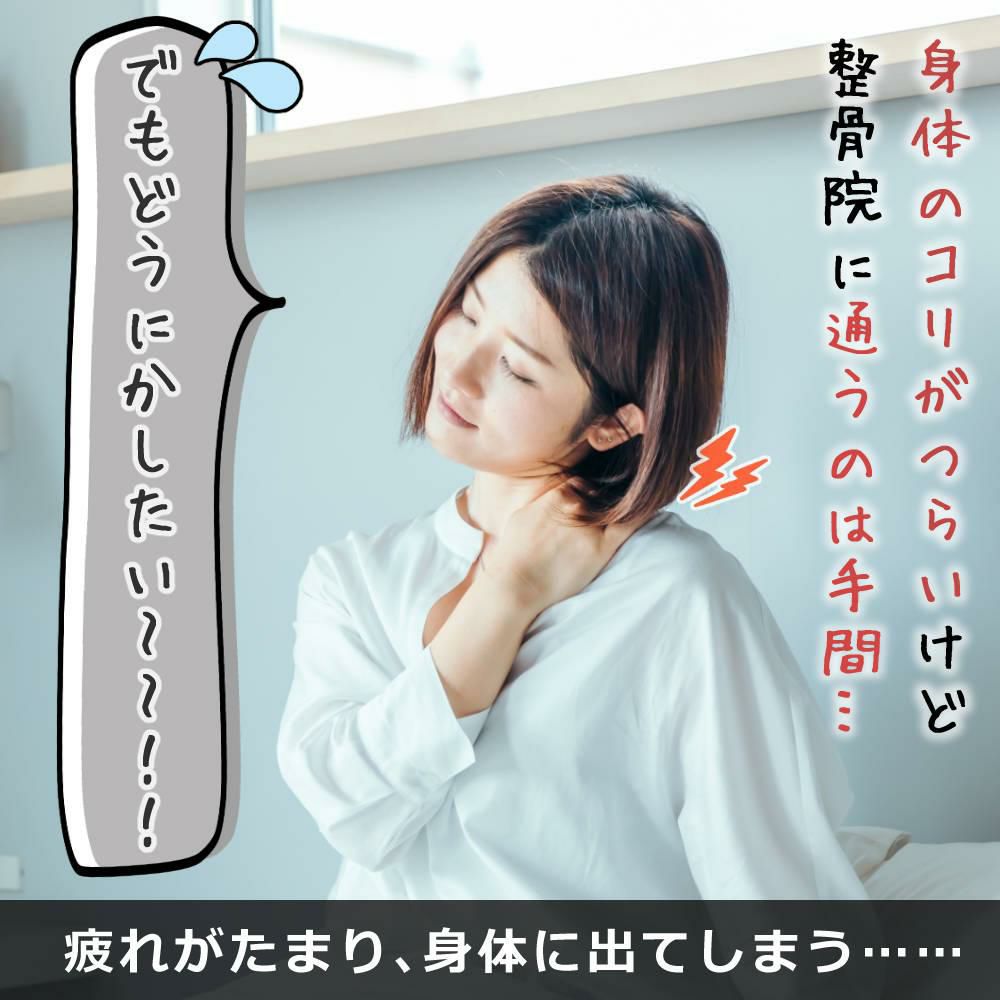 オムロン 低周波治療器 HV-F021-J3W ホワイト