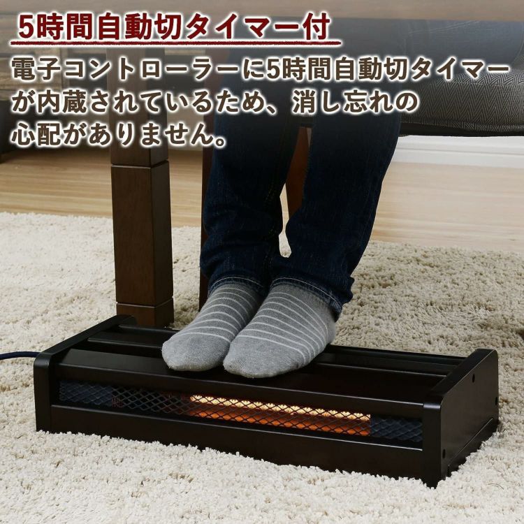 メトロ電気工業 暖房器具 木枠フットヒーター DA フットヒーター 安全
