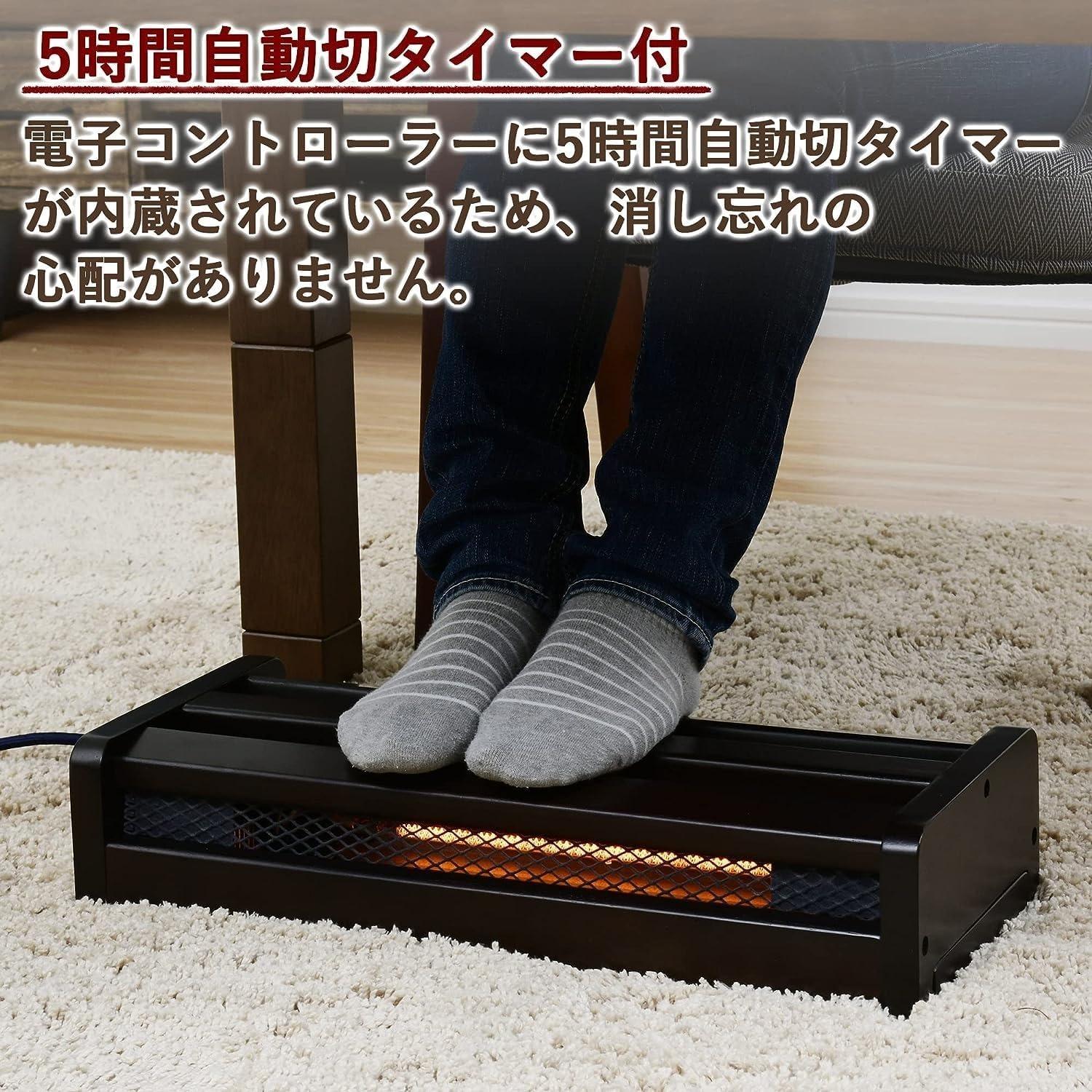 METRO 木枠フットヒーター MFH-181ET  DA   ラッピング不可