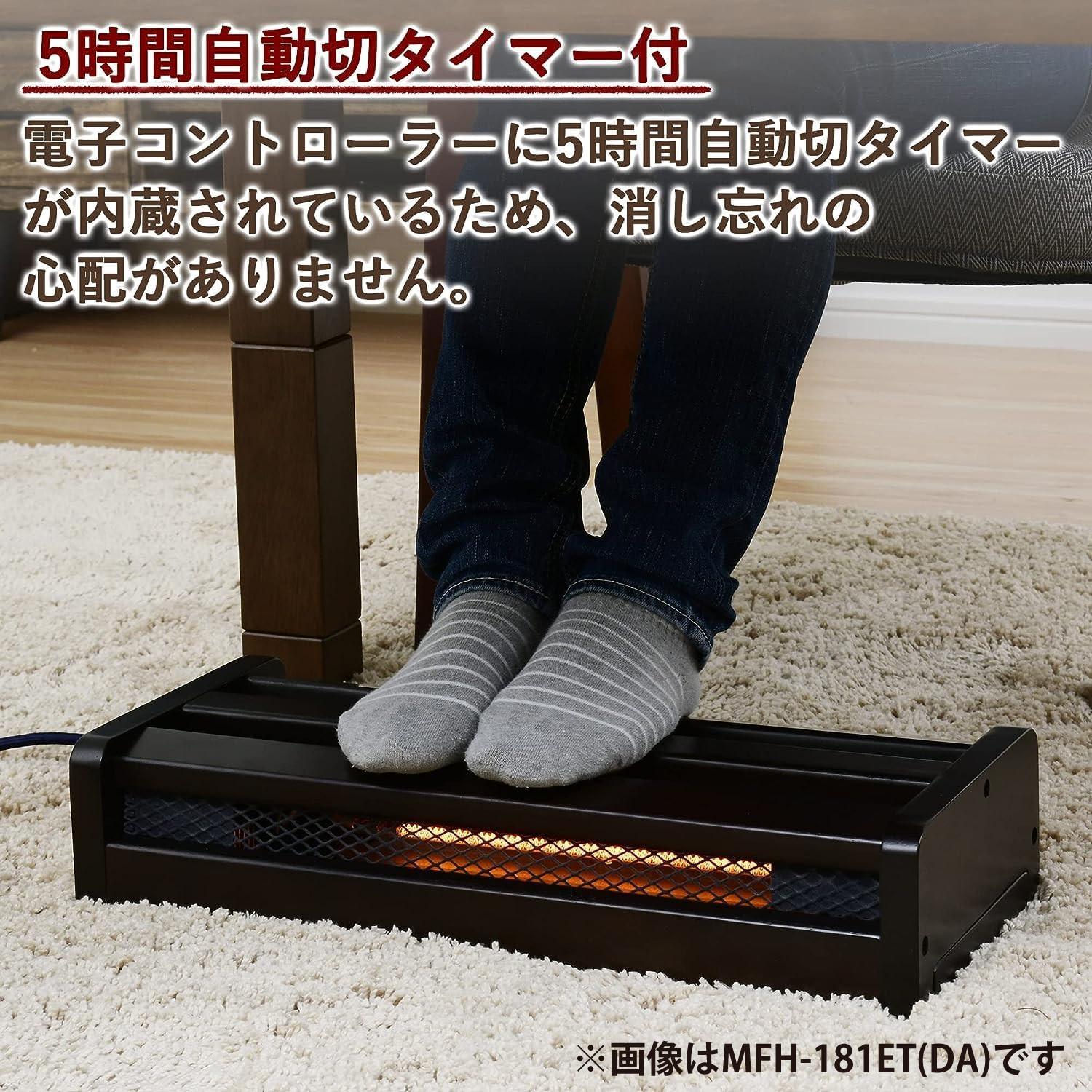METRO 木枠フットヒーター MFH-321ET  DA  ラッピング不可