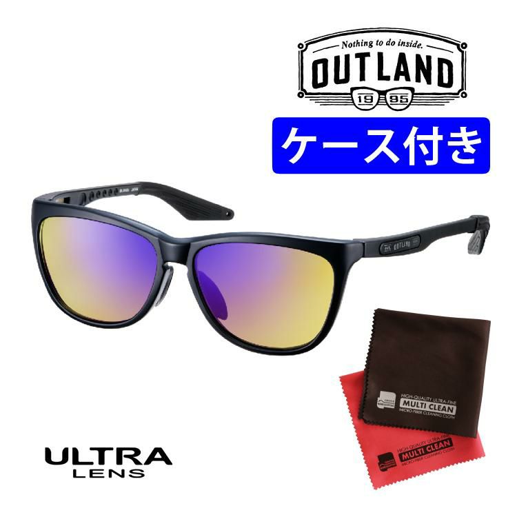 アウトランド BAATARA 偏光ULTRA LENS ライトグリーン ブルーマルチコート OL-106 MBKマットブラック ＆クロスセット サングラス 釣り