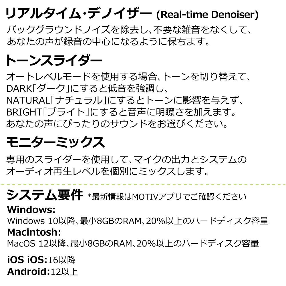 SHURE シュア USBゲーミングマイクロホン MV6-J ラッピング不可