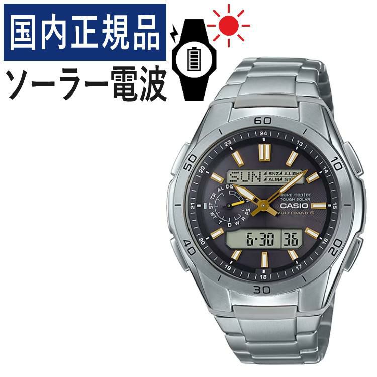 ★カシオ電波ソーラーwave ceptor WVA-M650TDチタン★ チタンバンドで10気圧防水) カシオ WVA-M650TD-1A2JF ウェーブセプター