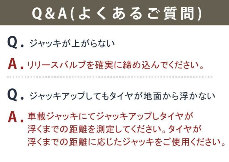 大橋産業 BAL 油圧式フロアジャッキ 2.0t 2101 スローダウン機能搭載 ラッピング不可