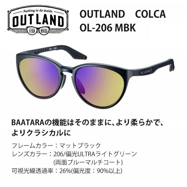 アウトランド COLCA 偏光ULTRAライトグリーン 両面ブルーマルチコート  OL-206 MBK マットブラック サングラス フィッシング 釣り