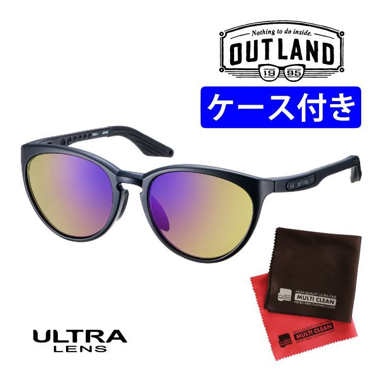 アウトランド COLCA 偏光ULTRAライトグリーン 両面ブルーマルチコート  OL-206 MBK ＆ クロスセット サングラス フィッシング 釣り