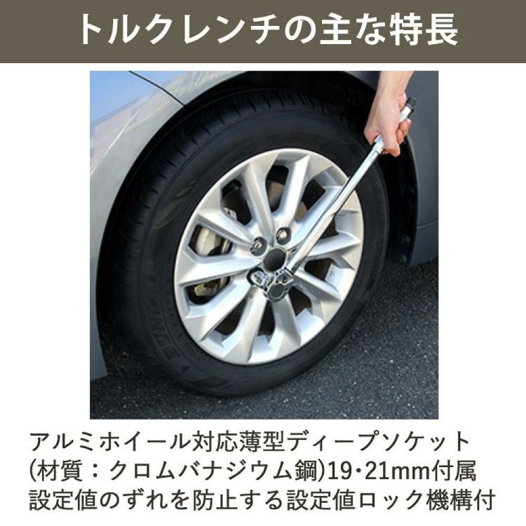 大橋産業 BAL ローダウン車対応 油圧ジャッキ 2.0t 2102 ジャッキアップ用アダプター＆トルクレンチ付き セット