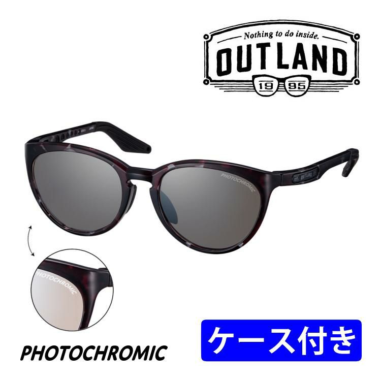 アウトランド COLCA シルバーミラー×調光クリアtoスモーク 裏面マルチコート  OL-208 DMSM マットデミスモーク 晴天 曇天 屋内外