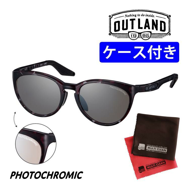 アウトランド COLCA シルバーミラー×調光クリア to スモーク 裏面マルチコート  OL-208 DMSM ＆ クロスセット 晴天 曇天 屋内外