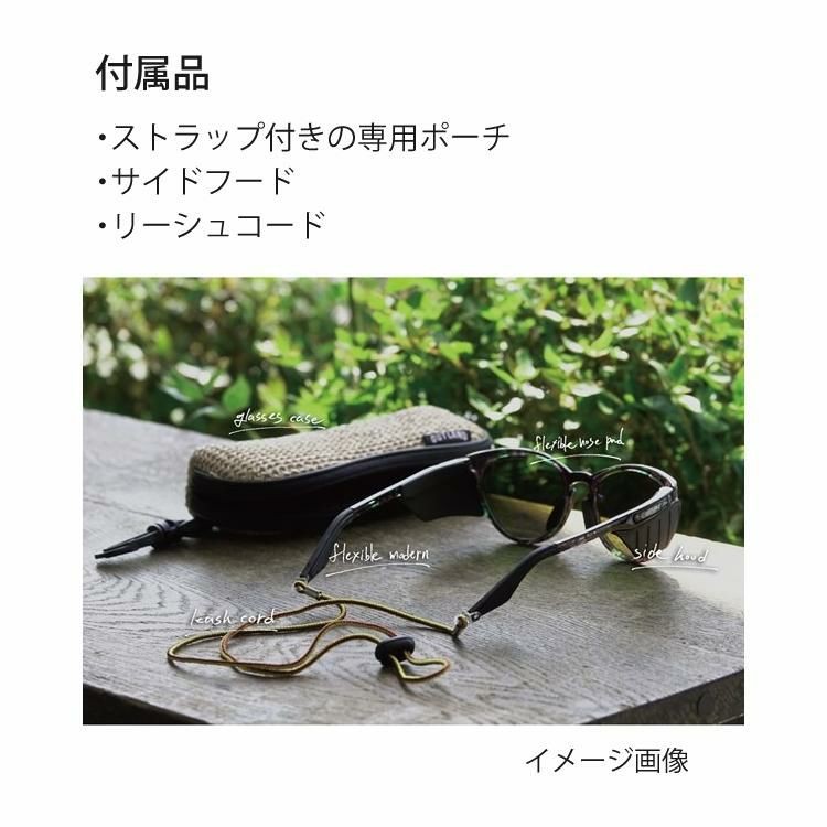 アウトランド COLCA シルバーミラー×調光クリア to スモーク 裏面マルチコート  OL-208 DMSM ＆ クロスセット 晴天 曇天 屋内外
