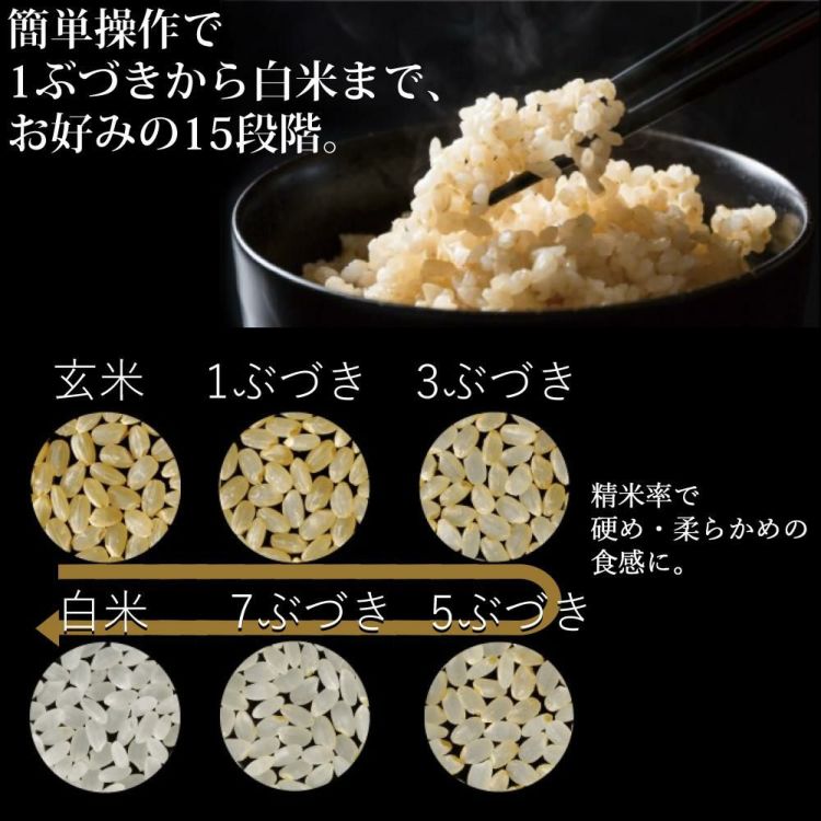 タイワ精機 精米機 家庭用精米機 まん咲 10kg PX-10A ライスストッカー付き 2点セット ラッピング不可