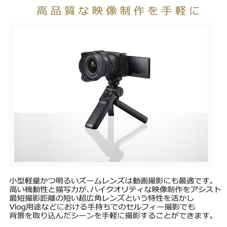 レビューでプレゼント  レンズ保護フィルター付 シグマ 10-18mm F2.8 DC DN C  キヤノンRFマウント用