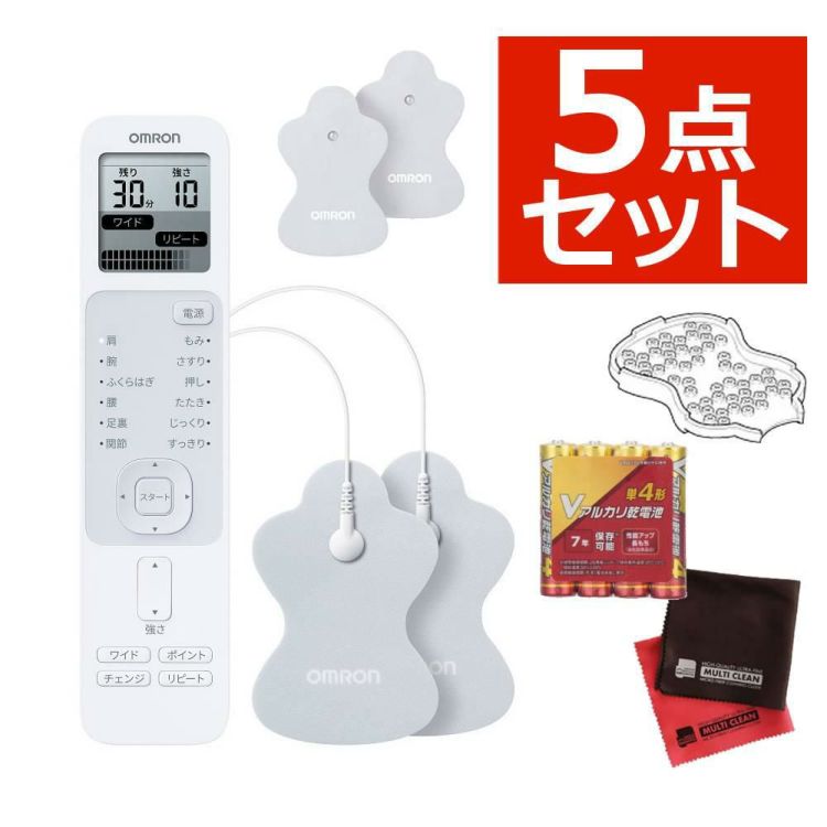 オムロン 低周波治療器 HV-F230-JE3 交換パッド＆パットホルダー付き 5点セット（レビューで特典プレゼント） | ホームショッピング