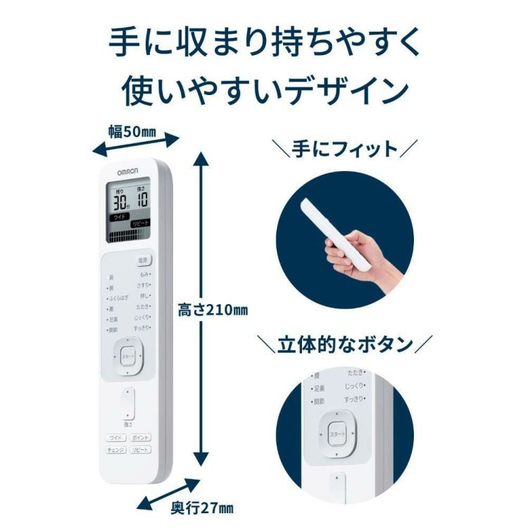 オムロン 低周波治療器 HV-F230-JE3 交換パッド＆パットホルダー付き 5点セット レビューで特典プレゼント