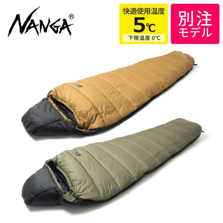 ナンガ シュラフ マミー型 Approach Synthetic Fiber 600   COYOTE / OLIVE   comfort 5℃ / limit 0℃  別注品