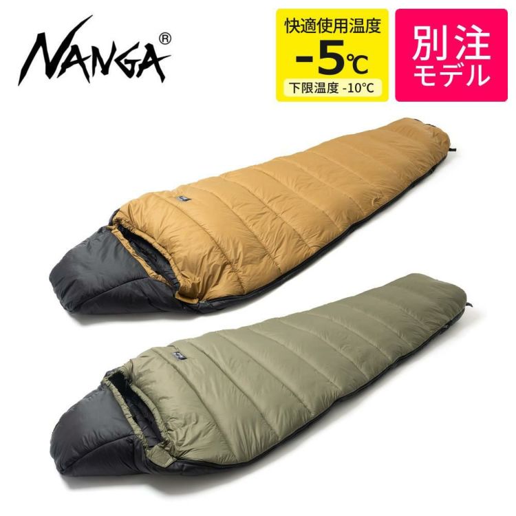 ナンガ シュラフ マミー型 Approach Synthetic Fiber 1200 ( COYOTE / OLIVE ) comfort 5℃ /  limit 0℃ 別注品 | ホームショッピング