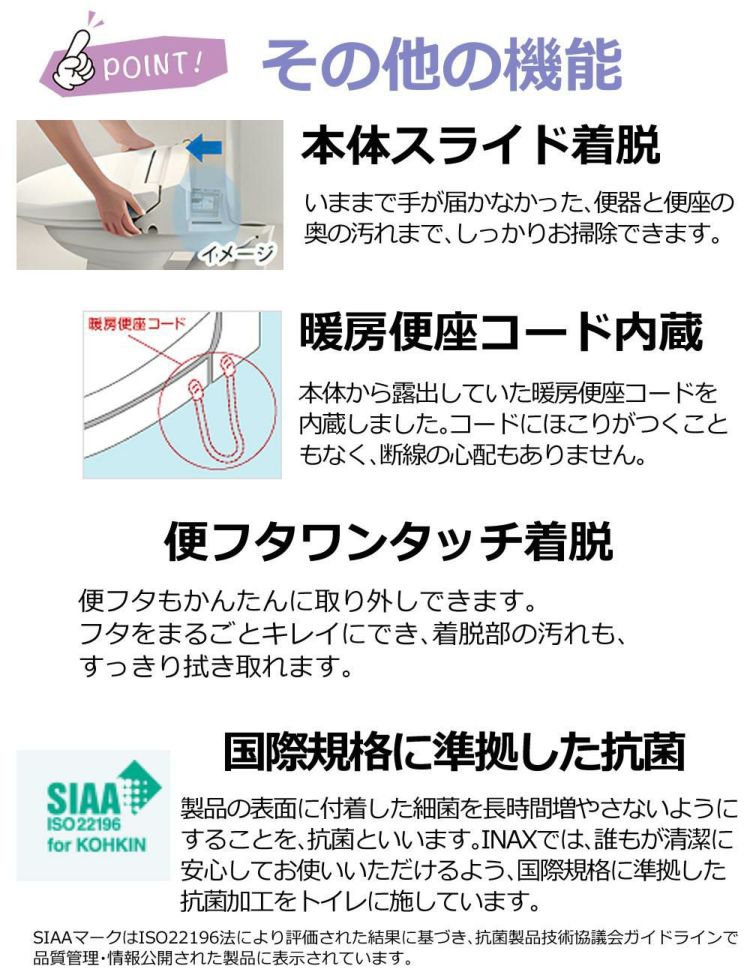 リクシル INAX 温水便座 CW-RT3/BN8 オフホワイト 日本製 LIXIL ラッピング不可