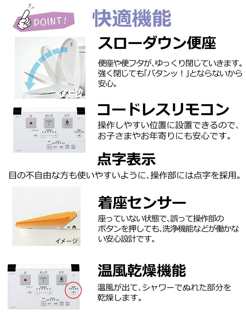 リクシル INAX 温水便座 CW-RT3/BN8 オフホワイト 日本製 LIXIL ラッピング不可