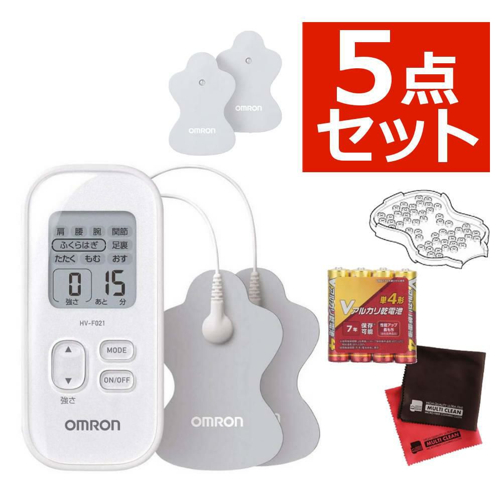 オムロン 低周波治療器 HV-F021-J3W ホワイト 交換パッド＆パットホルダー付き 5点セット レビューで特典プレゼント