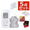オムロン 低周波治療器 HV-F021-J3W ホワイト 交換パッド＆パットホルダー付き 5点セット レビューで特典プレゼント