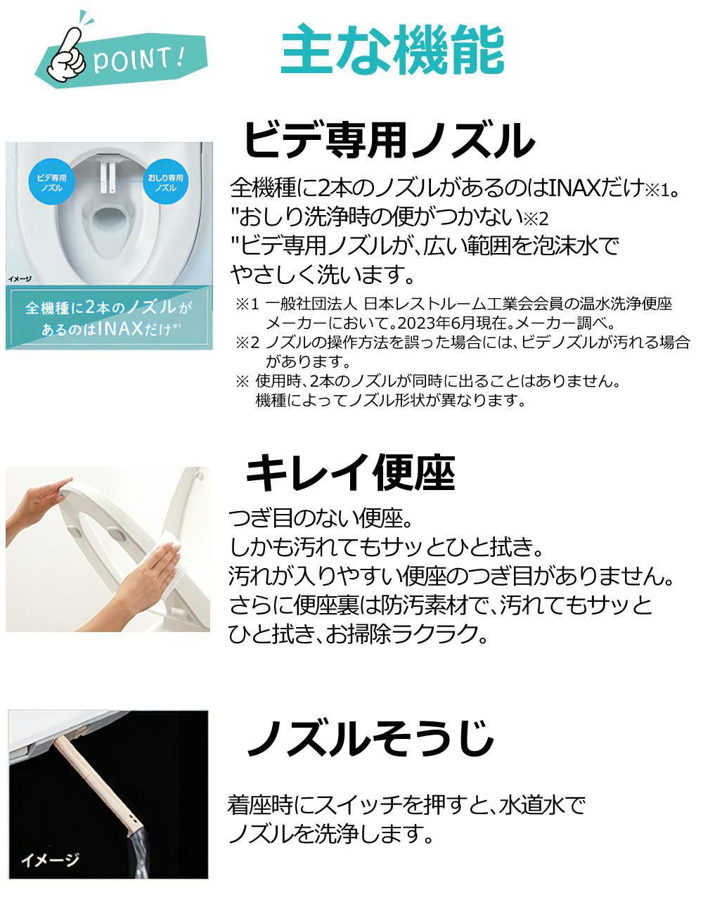 リクシル INAX 温水便座 CW-RG20/BN8 オフホワイト トイレクリーナー 軍手付き セット ラッピング不可