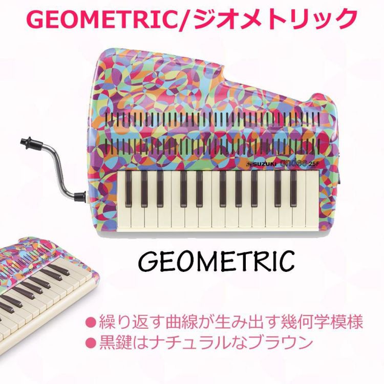 SUZUKI スズキ 鍵盤リコーダーアンデス andes 25F CN.22042 GEOMETRIC/ジオメトリック 卓奏唄口 クロスセット ラッピング不可