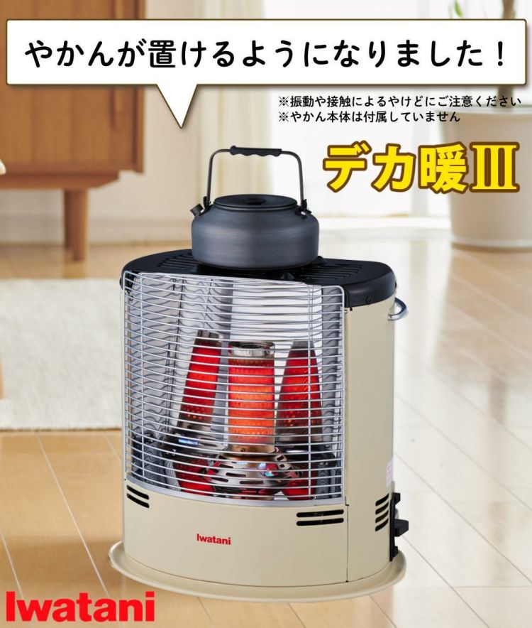 イワタニ カセットガスストーブ デカ暖2 イワタニ カセットガス
