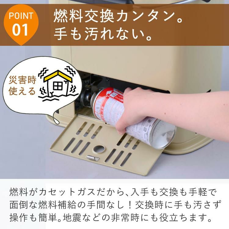 イワタニ カセットガスストーブ デカ暖2 CB-STV-DKD2 電池付 セット