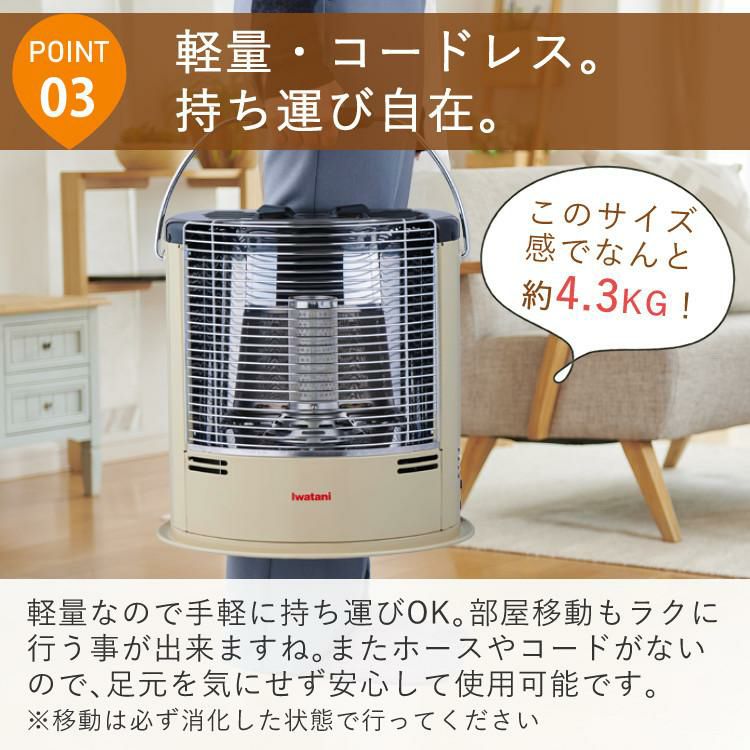 イワタニ カセットガスストーブ デカ暖3 CB-STV-DKD3 屋内 ガスボンベ