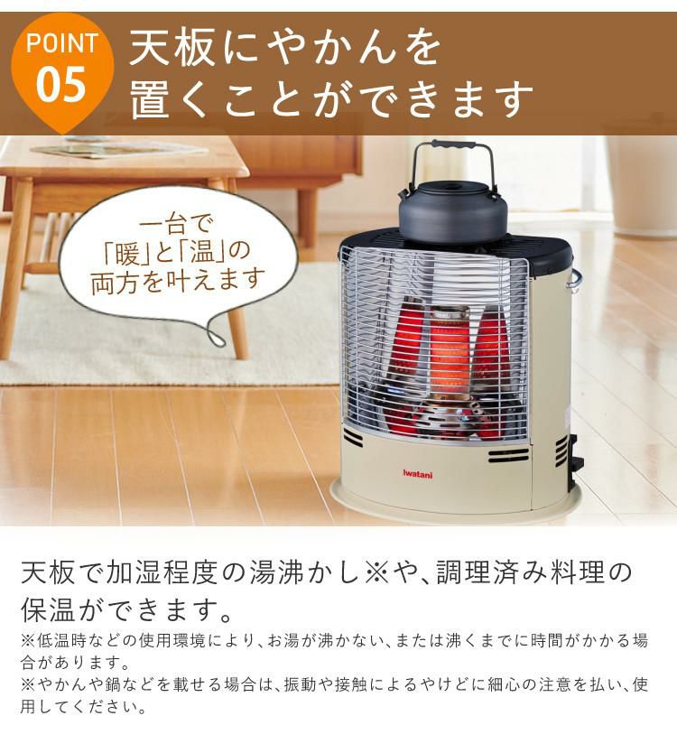 イワタニ カセットガスストーブ デカ暖2 CB-STV-DKD2 電池付 セット