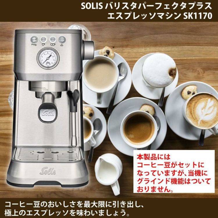 圧力をチェックするナノメーター搭載