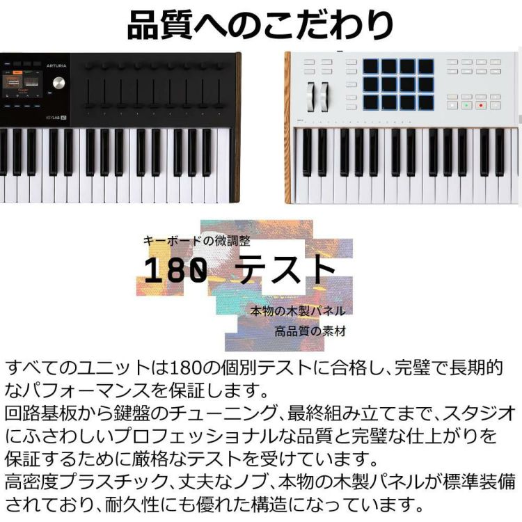 ARTURIA MIDI キーボード コントローラー  KEYLAB MK3 49BK ブラック 49鍵 ラッピング不可