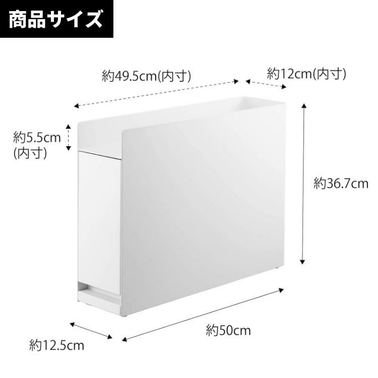 レビューで選べる特典有  山崎実業 隠せる調味料ラック タワー ホワイト ブラック 6003/6004 ラッピング不可