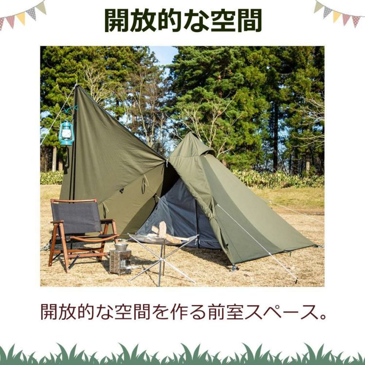 BUNDOK バンドック ソロティピー BDK-75TC ワンポールテント カーキ 1人用 ラッピング不可