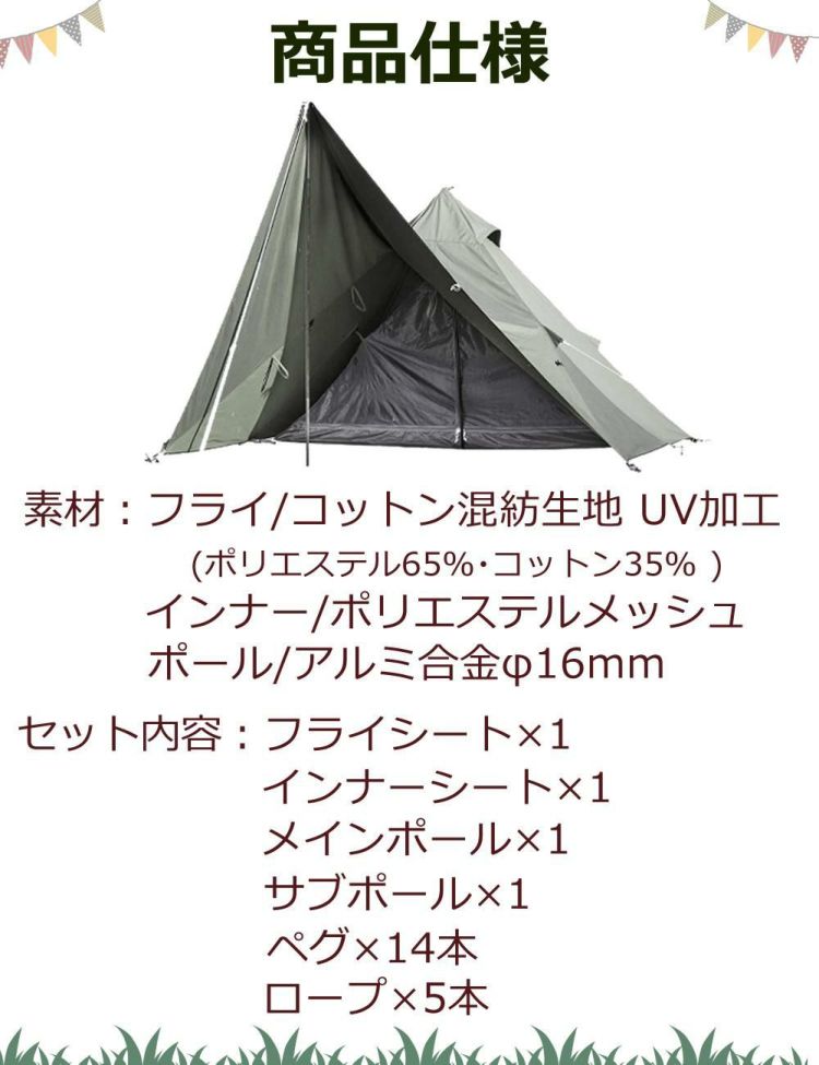 BUNDOK バンドック ソロティピー BDK-75TC ワンポールテント カーキ 1人用 ラッピング不可