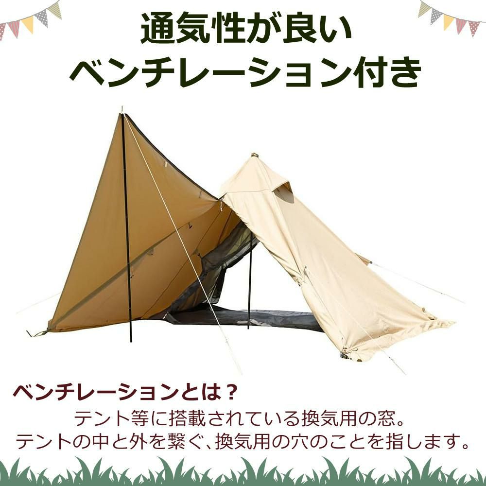 BUNDOK バンドック ソロティピー BDK-75TCSB ワンポールテント サンドベージュ 1人用 ラッピング不可