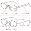 老眼鏡 ピントグラス  PINT GLASSES 710BZ/T PG-710-BZ/T 男女兼用 老眼度数：+0.60～2.50D