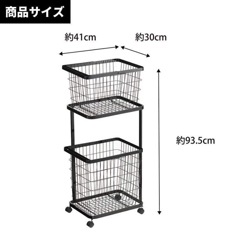 山崎実業 ランドリーワゴン＋バスケット タワー ホワイト ブラック 3351/3352 ラッピング不可