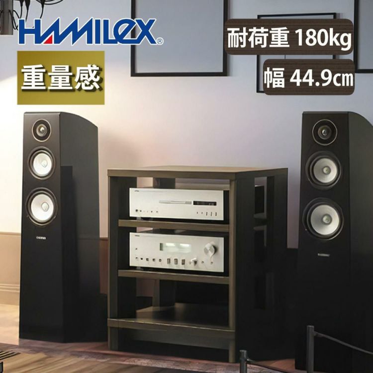 ハヤミ工産 ハミレックス  オーディオラック G-3614 ブラウンアッシュグレー 4段 レビュー特典付き ラッピング不可