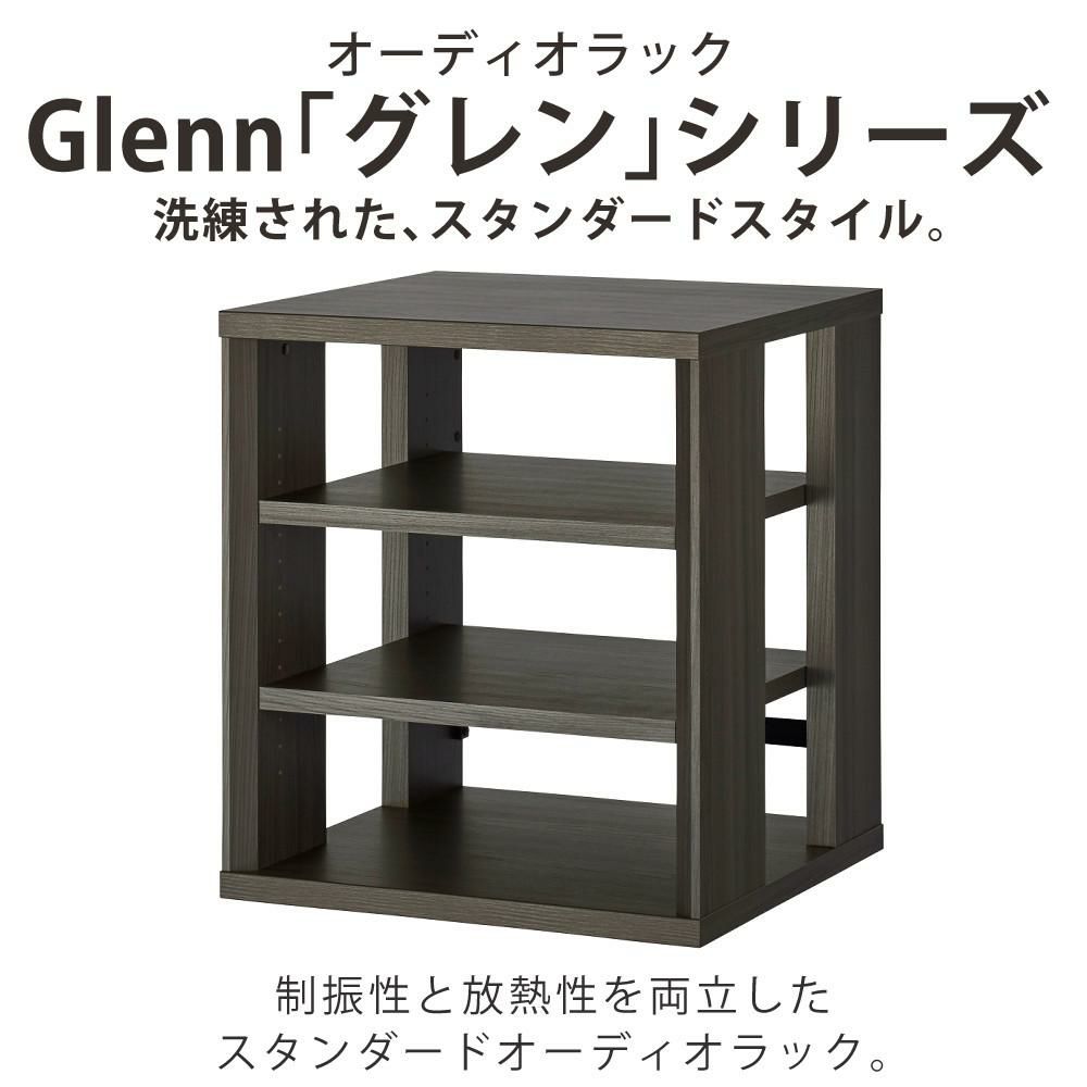 ハヤミ工産 ハミレックス  オーディオラック G-3614 ブラウンアッシュグレー 4段 レビュー特典付き ラッピング不可