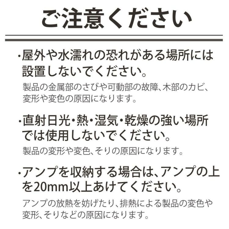 ハヤミ工産 ハミレックス  オーディオラック G-3614 ブラウンアッシュグレー 4段 レビュー特典付き ラッピング不可