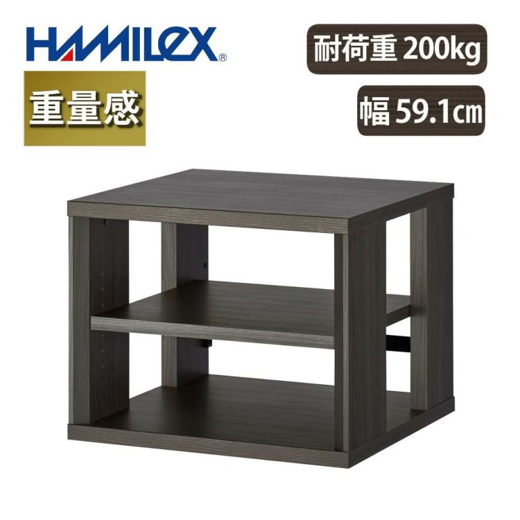 ハヤミ工産 ハミレックス HAMILeX オーディオラック G-3613 ブラウンアッシュグレー 3段 レビュー特典付き ラッピング不可